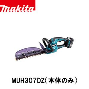 ★マキタ 充電式生垣バリカン MUH267DZ 本体のみ マキタ 充電式ミニ生垣バリカン 260mm 高級刃 MUH267DZ