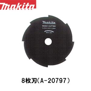 ツムラ ブルーカッター3枚刃 (穴なし) 230mm 1.4 刃数3 刈払い機
