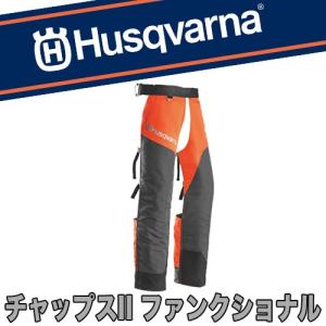 OREGON オレゴン 軽量チャップス【オレゴン】【防護用品】【作業