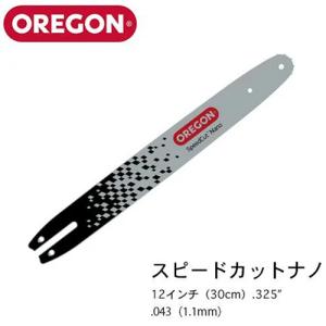 オレゴン スピードカットナノ 124TXLNA095 12インチ(30cm) .325" .043"(1.1mm) 80TXL ガイドバー ソーチェン OREGON｜okateko