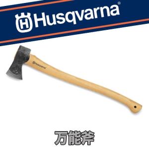 薪割り鎚】グレンスフォシュ ブルーク 450 SplittingAXES