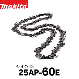 マキタ マキタ A-42743 純正チェン替刃 25AP-60E (適用機種