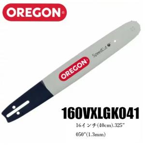 オレゴン スピードカットナノ 144TXLNA095 14インチ(35cm)