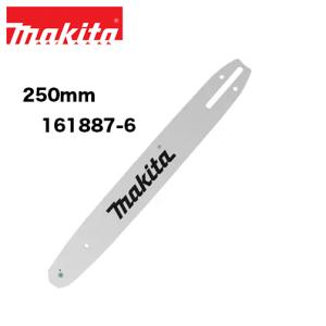 マキタ 替え刃 マキタ 全ネジカッタ用替刃(2個1組) インチネジ用(軟鋼