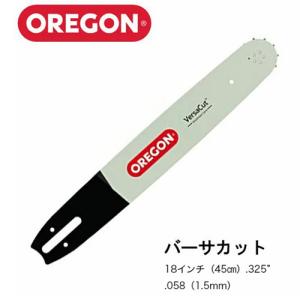 ◇◇スギハラ 工具関連用品 ガイドバー 未使用品(S) 本体のみ BM3U-8J45 スギハラ先端交換式リプレーサブルスプロケットバー 18インチ！