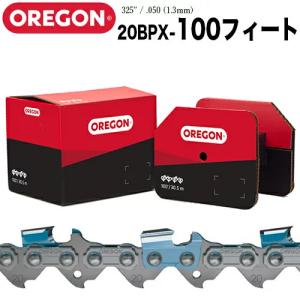 【未開封】【店頭引取限定】OREGON リールチェーン 20BPX 49,500円（税込） OREGON（オレゴン） リールチェーン コントロールカットチェーン 21BPX