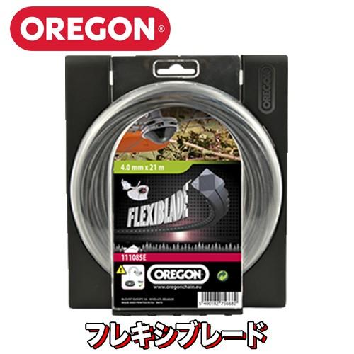 オレゴン ナイロンコード フレキシブレード (太さ 2.65mm×長さ47m) 111081E【オレ...