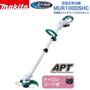 マキタ  草刈り機  草刈機 マキタ（makita） MUR368LDZ+PDC1200+A-69076 18Vx2=36V充電式草刈機+