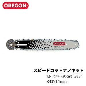 オレゴン スピードカットナノキット 144TXLNA095【614396】14インチ 