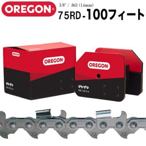 OREGON 75LPX リール ソーチェーン 100フィート 75LPX100R (HD1197wY) 送料無料】オレゴン リールチェン 72DPX 100フィート リールチェーン