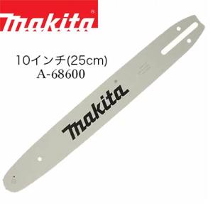 カイドウ マキタ 「11月1日はP5倍」チェーンソー マキタ純正部品 ガイド