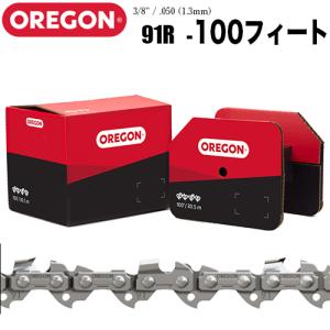 送料無料】オレゴン リールチェン 72DPX 100フィート リールチェーン 