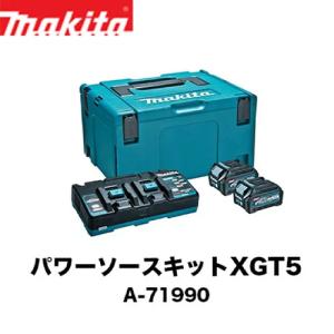 新品未開封 マキタ パワーソースキット XGT5 40Vmax/4.0Ah