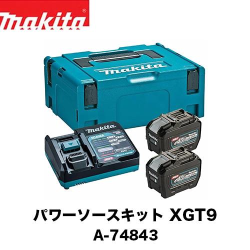 マキタ 40Vmax パワーソースキットXGT9 A-74843 (バッテリBL4080F×2本・急...
