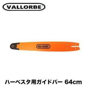 OREGON（オレゴン） ハーベスタバー 752SMRQ114【29インチ(75cm