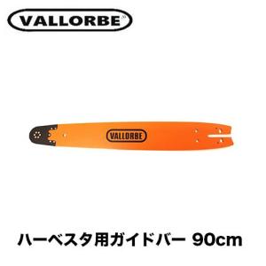 ◇◇ OREGON ガイドバー 工具関連用品 本体のみ 752SMRR149 ブラック