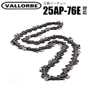 【送料無料】VALLORBE バローべ ソーチェ...の商品画像
