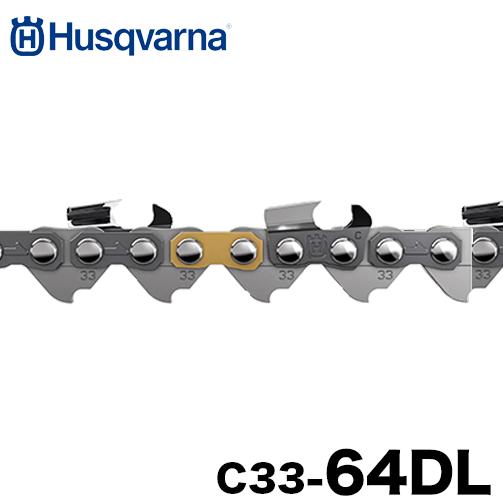 【送料無料】ハスクバーナ ソーチェン X-CUT C33-64DL チゼル .325" 1,3 mm...