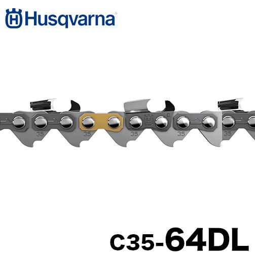 【送料無料】ハスクバーナ ソーチェン X-CUT C35-64DL チゼル .325" 1,5 mm...