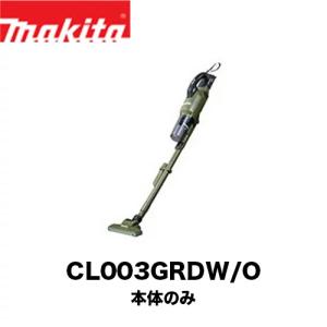 マキタ（makita） CL003GRDW/O 40Vmax (充電器＋バッテリー付き) 充電
