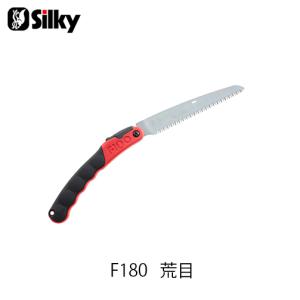 Silky シルキー 143-18 F-180 荒目 180mm 鋸 刃 ガーデニング 剪定 農具 ノコギリ 園芸 切断工具 片刃のこぎり DIY