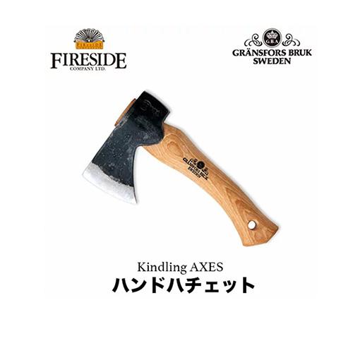 【ハンドハチェット】グレンスフォシュ ブルーク 413 KindlingAXES キンドリングアック...