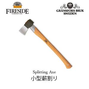 【小型薪割り】グレンスフォシュ ブルーク 441 Splitting Axe スプリッティングアックス Gransfors Bruk 斧 薪割り 手斧  ファイヤーサイド FIRESIDE｜okateko