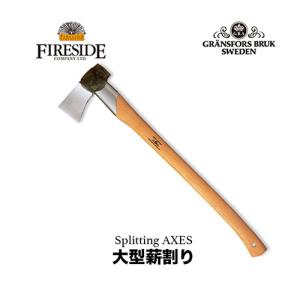 薪割り鎚】グレンスフォシュ ブルーク 450 SplittingAXES