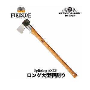 ハルタホース　Hultafors 薪割り斧　スレッジ80cm Hultafors（ハルタホース） フルターフォッシュ スレッジ専用 スペア柄