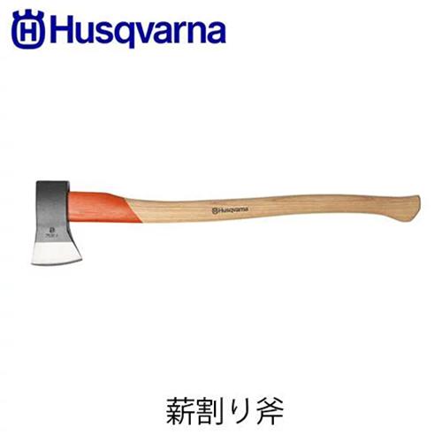 ハスクバーナ薪割り斧 2500g 80cm 597629401 伐採補助具 斧 薪割り 薪ストーブ ...