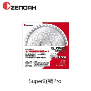 めちゃかる　スーパー林童　230 チップソー　5枚 めちゃかるスーパー林童チップソー 255mm × 40P 10インチ【刈払機用