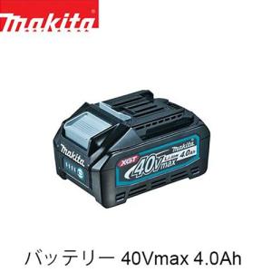 マキタ（makita） makita 40Vmax リチウムイオンバッテリ BL4040F A