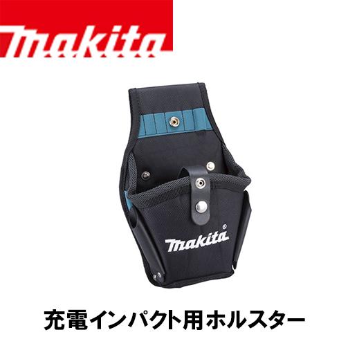 【makita マキタ A-73128】充電インパクト用ホルスター ツールバッグシリーズ ツールホル...