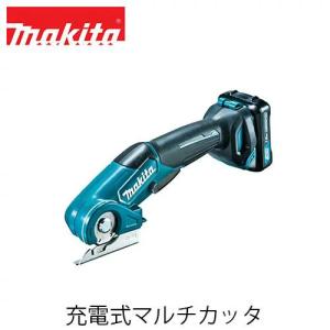 マキタ（makita） 【即納】マキタ （単品）USB-PDケーブル A-79843