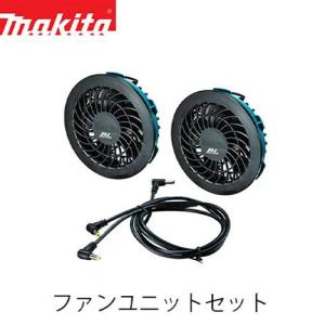 マキタ（makita） CF003GZ 充電式産業扇(本体のみ) ファン 扇風機 外