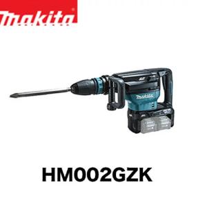 マキタ（makita） 80V 充電式ハンマ HM002GZK SDSマックス 本体+ケース