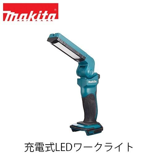 【makita マキタ ML801】充電式LEDワークライト(本体のみ / バッテリ・充電器別売) ...