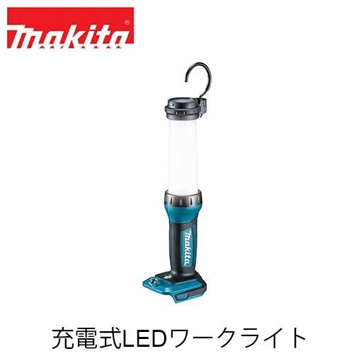 【makita マキタ ML807】充電式LEDワークライト(本体のみ / バッテリ・充電器別売) ...