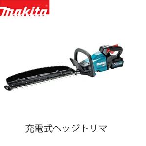 makita マキタ MUH002GZ 充電式ヘッジトリマ［両刃式］(本体のみ / バッテリ・充電器別売)電動工具 バリカン 生垣 40Vmax 刈り ガーデン 庭