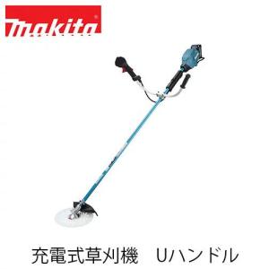 マキタ（makita） 【makita マキタ MUR003GZ】充電式草刈機 ループ