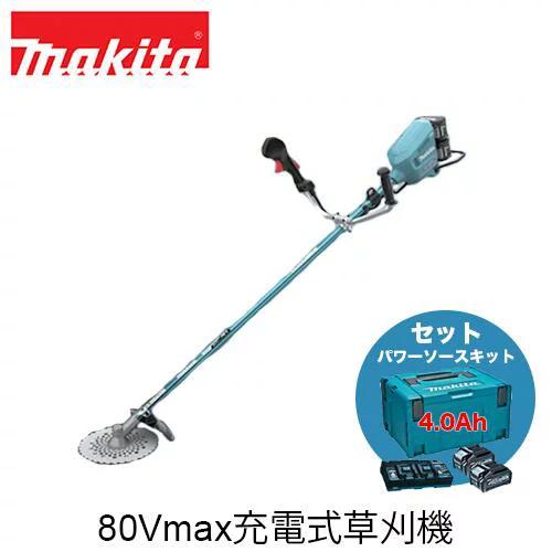 【makita マキタ MUR012GZ・XGT5】充電式草刈機 Uハンドル/左右非対称(バッテリB...