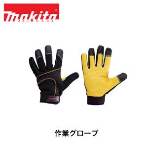 マキタ 作業グローブ : サンサンツールYahoo!店 - 通販 - Yahoo