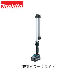 makita マキタ ML012G 充電式ワークライト (本体のみ / バッテリ・充電器別売) 40...