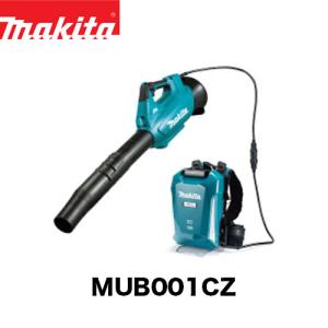 マキタ 充電式ブロワー MUB001CZ 本体のみ(充電器・ポータブル電源別売) マキタ電動工具 充電式ブロワー ブロワー