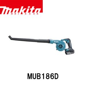 マキタ（makita） 充電式ブロワー MUB186DZ 本体のみ【18V】【マキタ