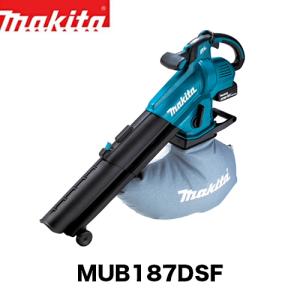 マキタ（makita） マキタ充電式ブロワー MUB362DZ【本体のみ】 18V+18V