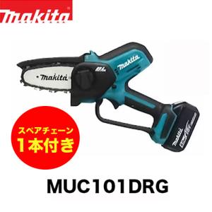 MUC101DZ マキタ ハンディチェーンソー マキタ 充電式 ハンディソー MUC101DZ マキタ チェーンソー 18V