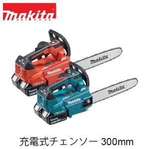マキタ（makita） 充電式チェンソー MUC353DZ (本体のみ) 36V