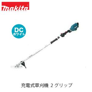 マキタ（makita） MUR195UDZ 充電式草刈機［Uハンドル/本体のみ］18V 