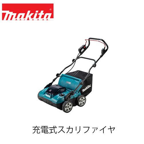 makita マキタ MUV001GZ 充電式スカリファイヤ (本体のみ) 40Vmax 作業幅 3...